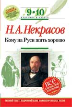 komu na rusi - List of Publications